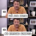 Притула 8.jpg