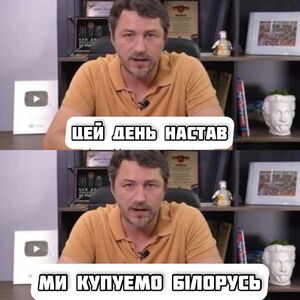 Притула 8.jpg