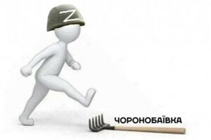 Чорнобаївка 2.jpg