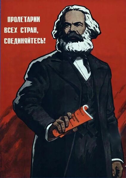 Файл:Карлмаркс срср.jpg