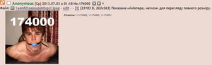 174000бУчану.png