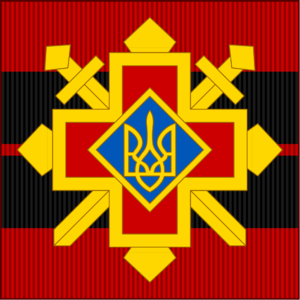 1920px-Золотий Хрест Бойової Заслуги УПА.svg.png