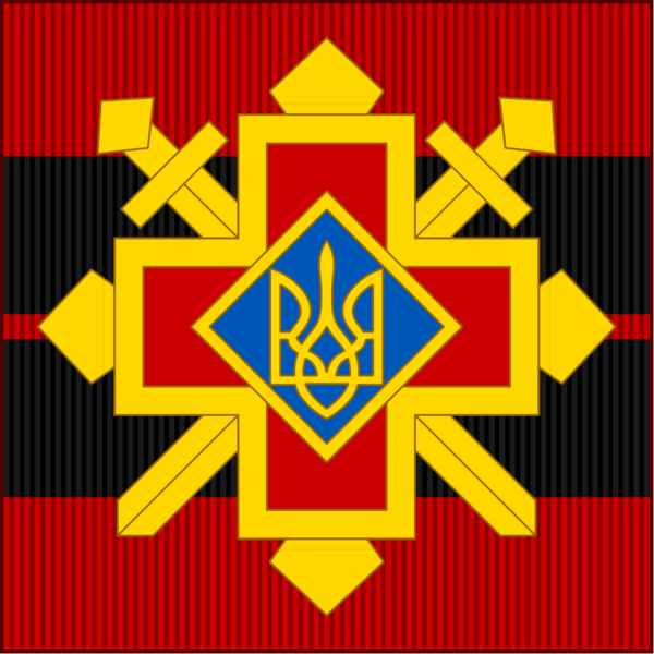 Файл:1920px-Золотий Хрест Бойової Заслуги УПА.svg.png