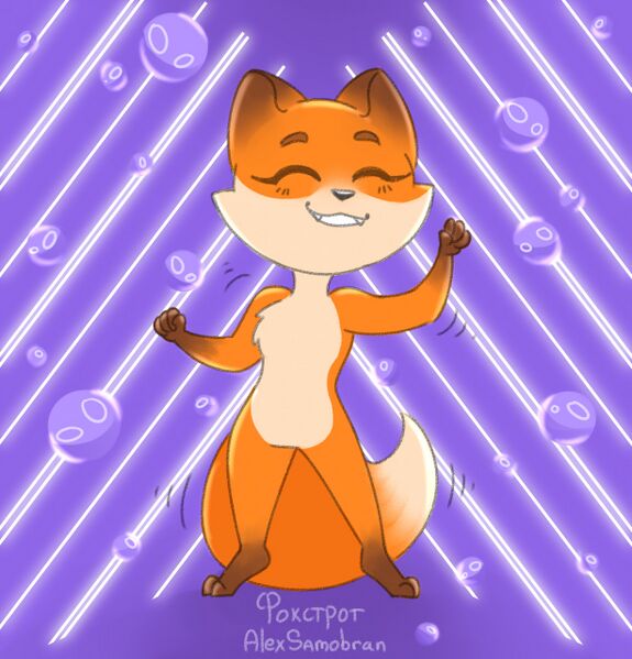 Файл:Alexsamobran foxtrot.jpg