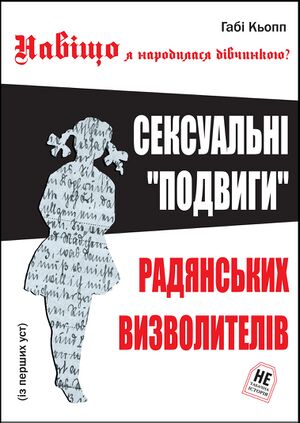 Gabi-copy21.jpg