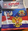 Українізація росіянівська.jpg