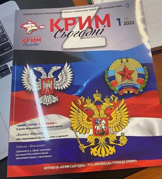 Файл:Українізація росіянівська.jpg