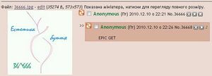 36666бУчану.JPG