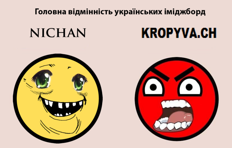 Файл:Nichan4.png