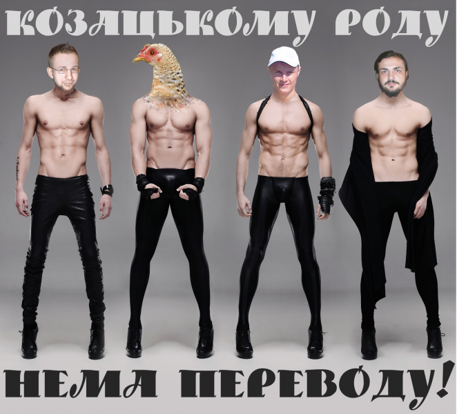 Файл:Особистості Укрборд.png