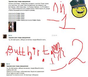 Півсотні.jpg