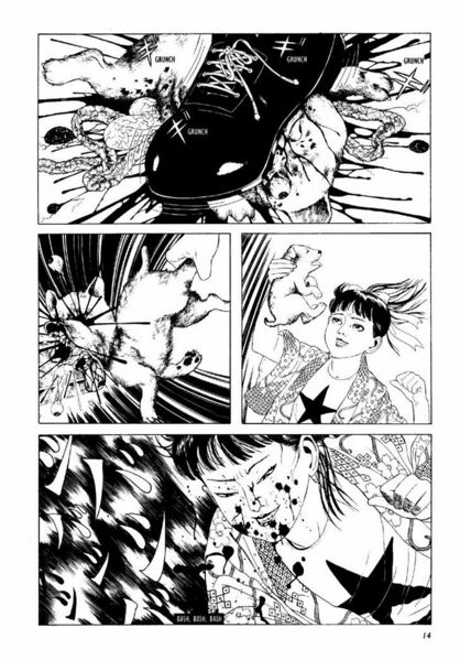 Файл:Suehiro Maruo 5.jpg