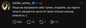 Айсберг аманогави 19.jpg