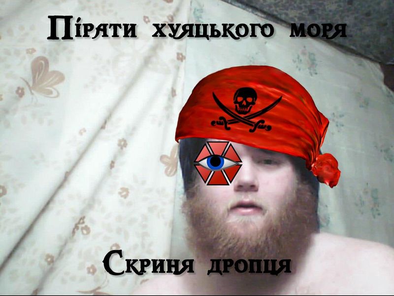 Файл:Меми про хуячів 1.jpg