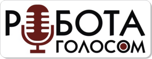 Робота голосом лого.png