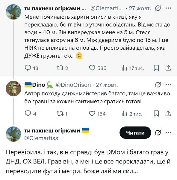 Файл:Dnd.jpg