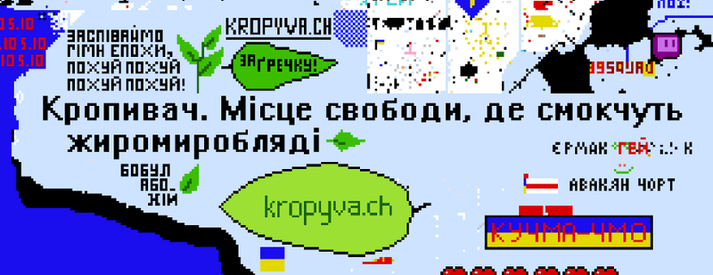 Файл:Zakutok krpvch.png