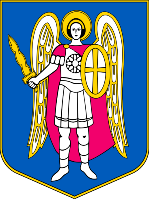 Герб києва.png