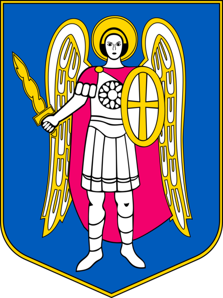 Файл:Герб києва.png