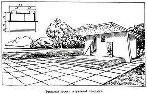 Соцобрядність3.jpg