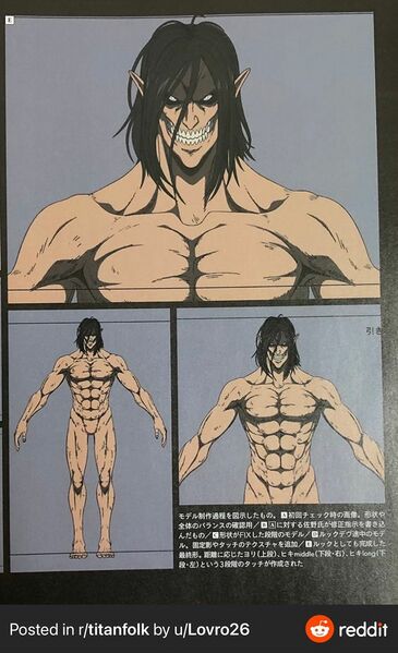 Файл:Titan-eren.jpg