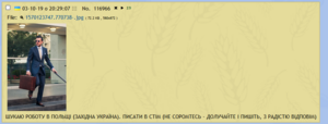 Трідпаста123.png