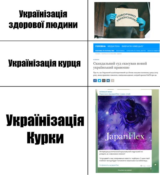 Файл:1611930539.639447-.PNG