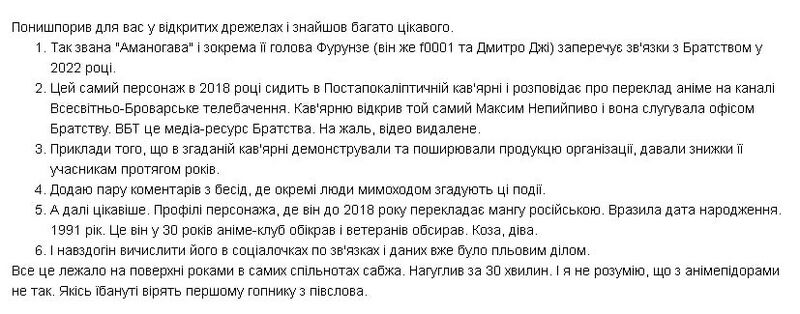 Файл:Аманогава 2022.jpg