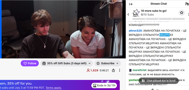 Файл:Аманогава 2026 1.png