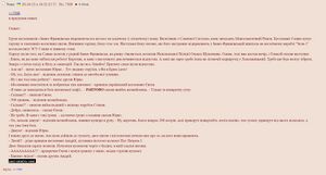 Космічна фантастика Кропивача.jpg