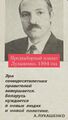 Мініатюра для версії від 09:30, 16 квітня 2024