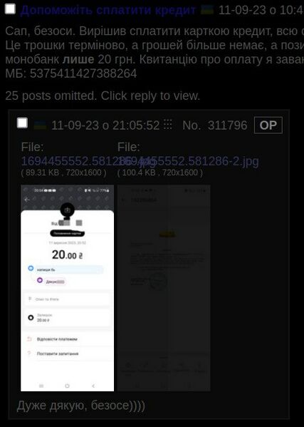Файл:20 гривень.jpeg