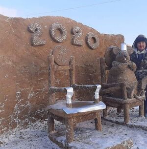 2020 гімно.jpg