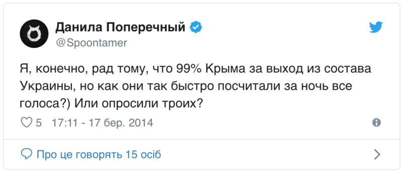 Файл:Дожартувався.png