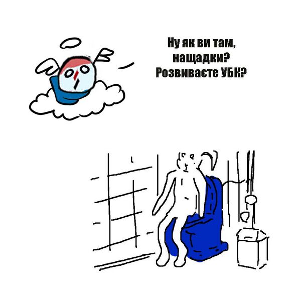 Файл:1769684185847.jpg