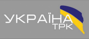 Kanal Ukraina 2003.png