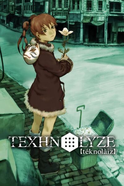 Файл:Texhnolyze.jpg