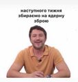 Притула 7.jpeg