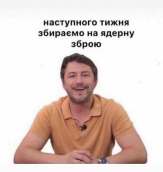 Файл:Притула 7.jpeg