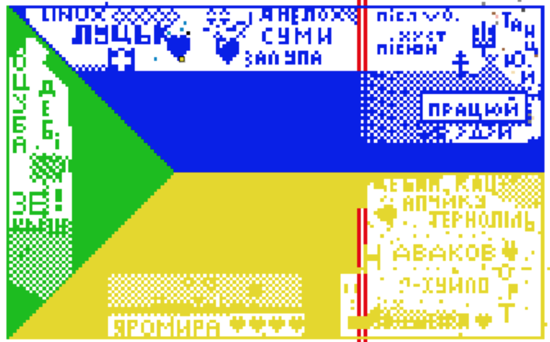 Файл:8 травня клин.png