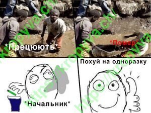 Африка дитяча праця мем.jpeg