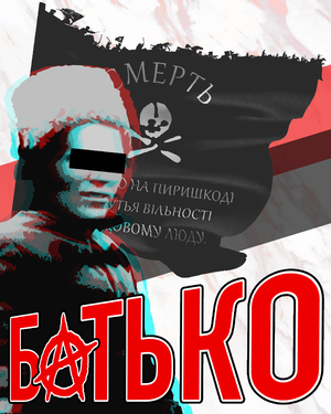 Батько Махно .png