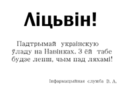 Мініатюра для версії від 14:13, 17 березня 2018