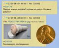 Мініатюра для версії від 17:32, 29 січня 2024