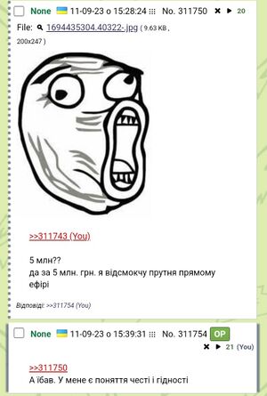 Честь.jpg