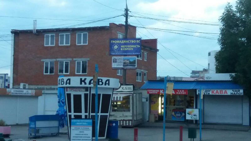 Файл:Viber image.jpg