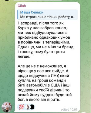 Айсберг аманогави 11.jpg