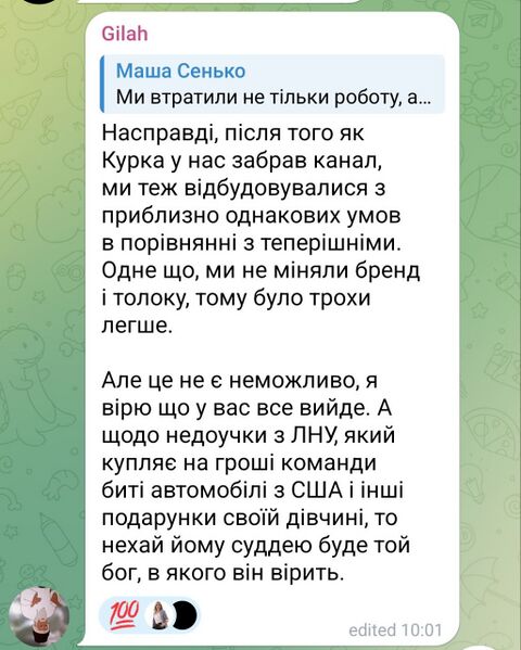 Файл:Айсберг аманогави 11.jpg