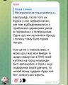 Мініатюра для версії від 19:04, 3 липня 2026