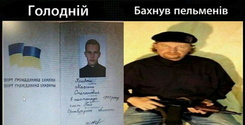 Файл:Максим плохой18.jpg